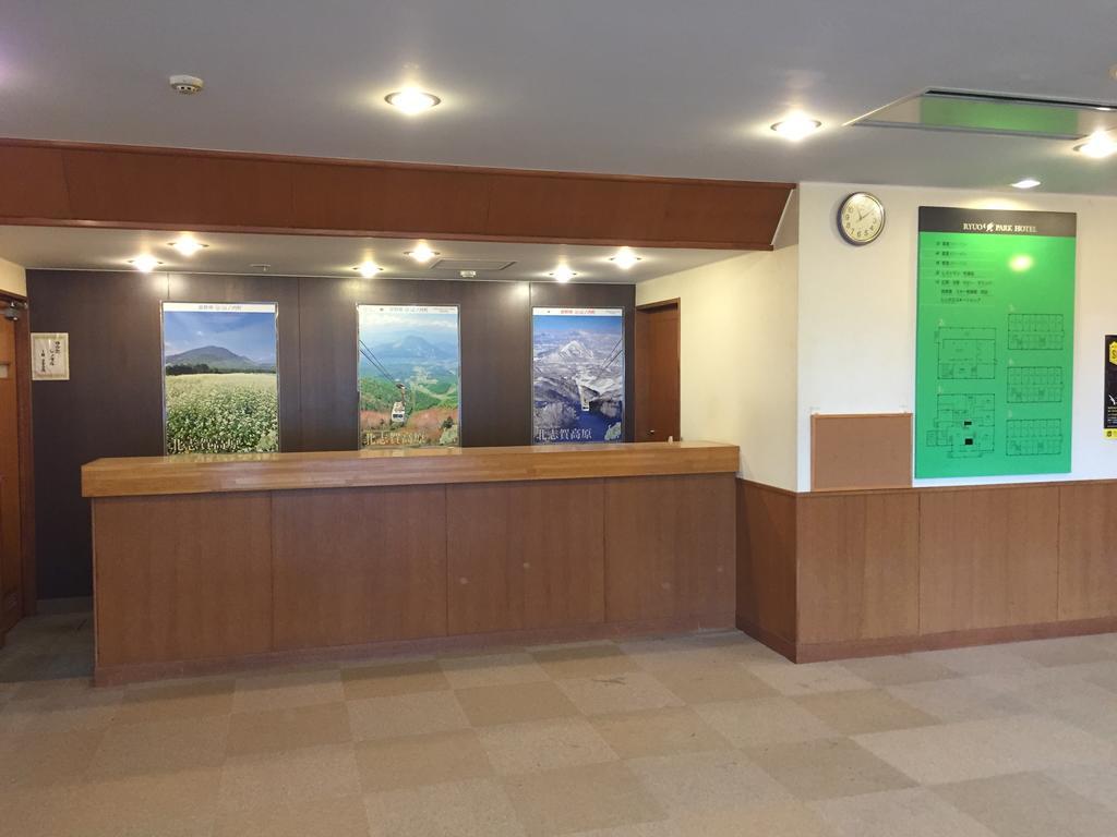 Ryuo Park Hotel Yamanouchi  Esterno foto